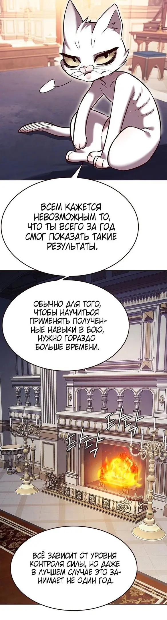 Страница 42
