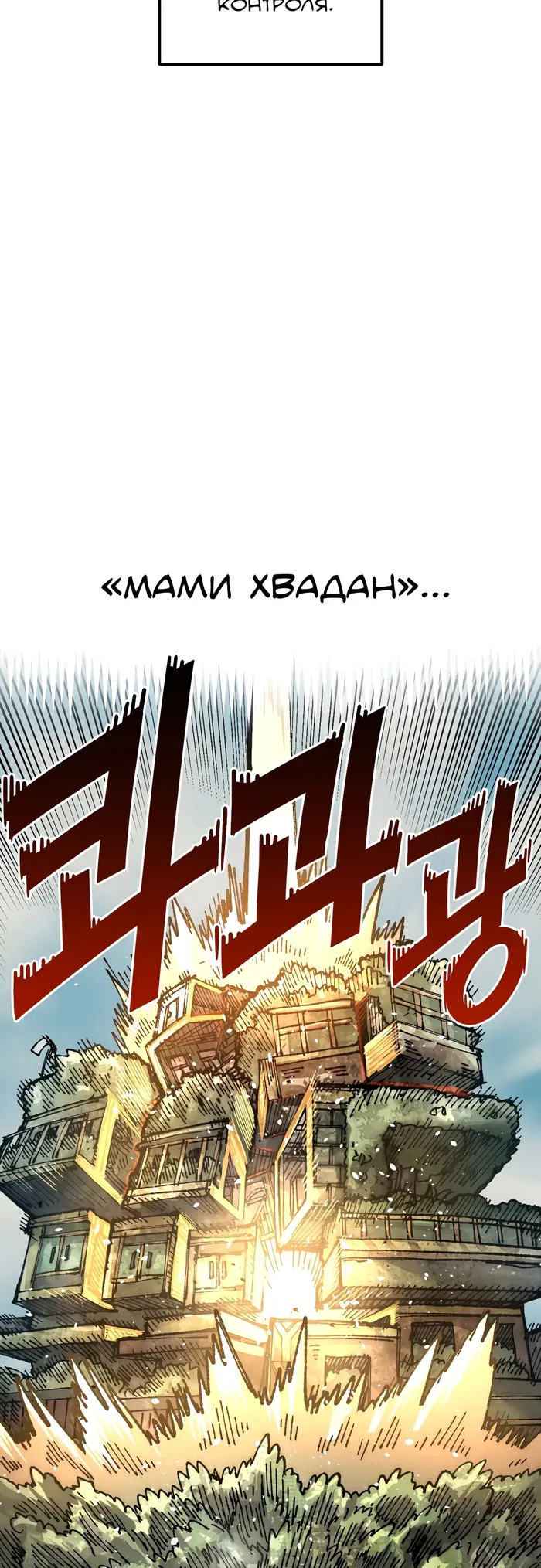 Страница 50