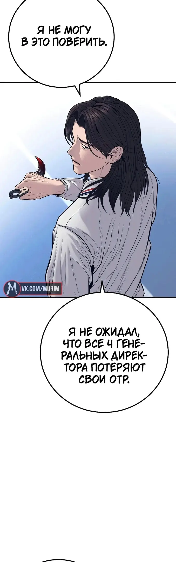 Страница 63