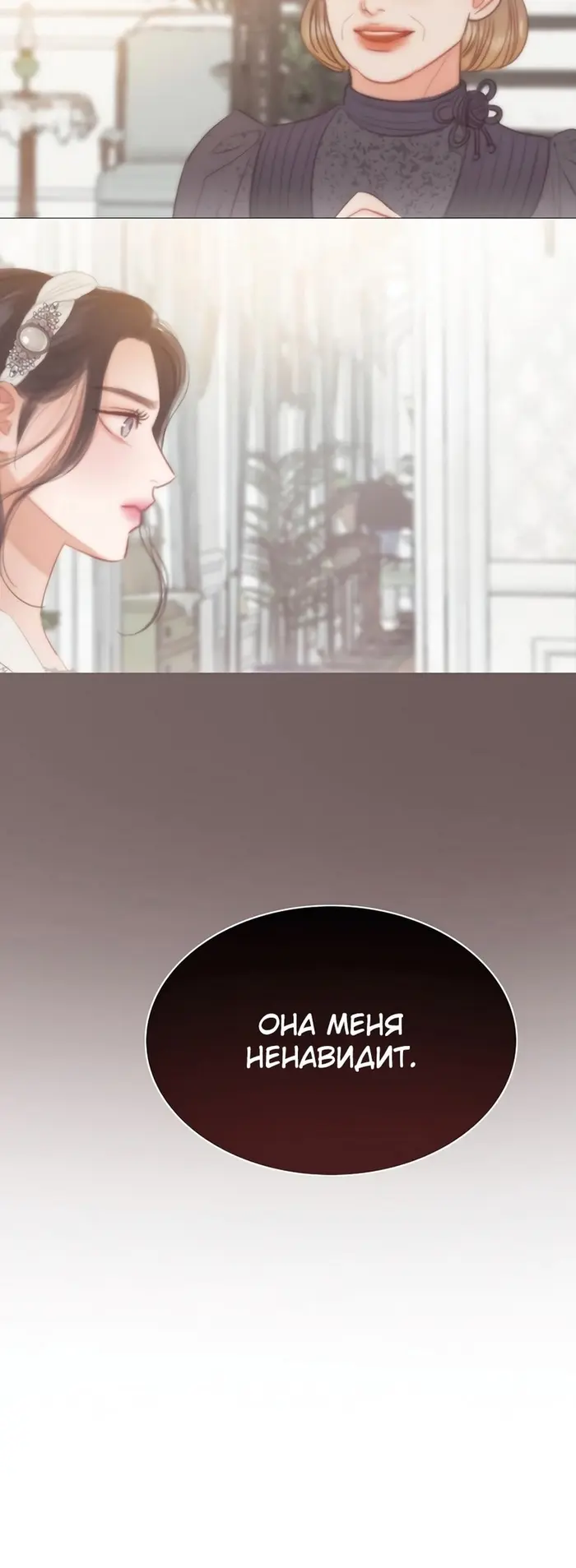 Страница 35