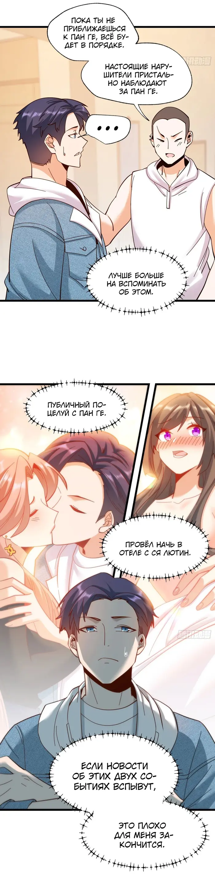 Страница 15