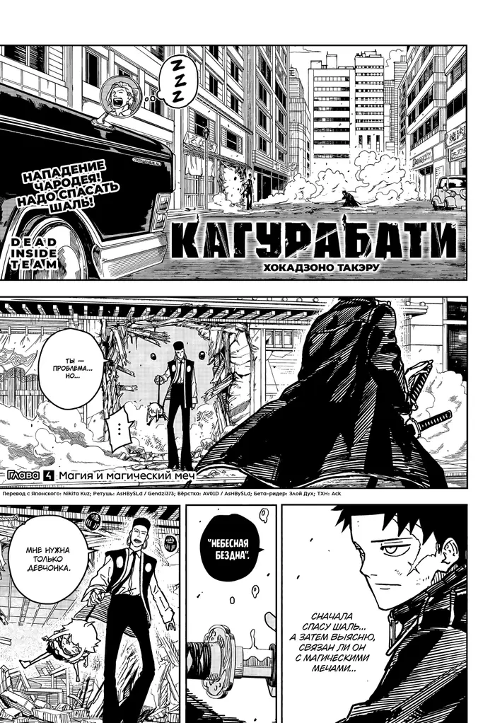Страница 1