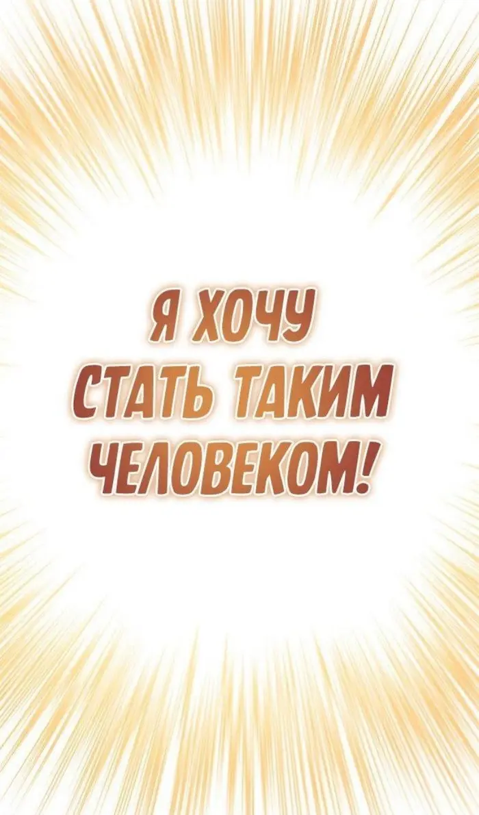 Страница 119