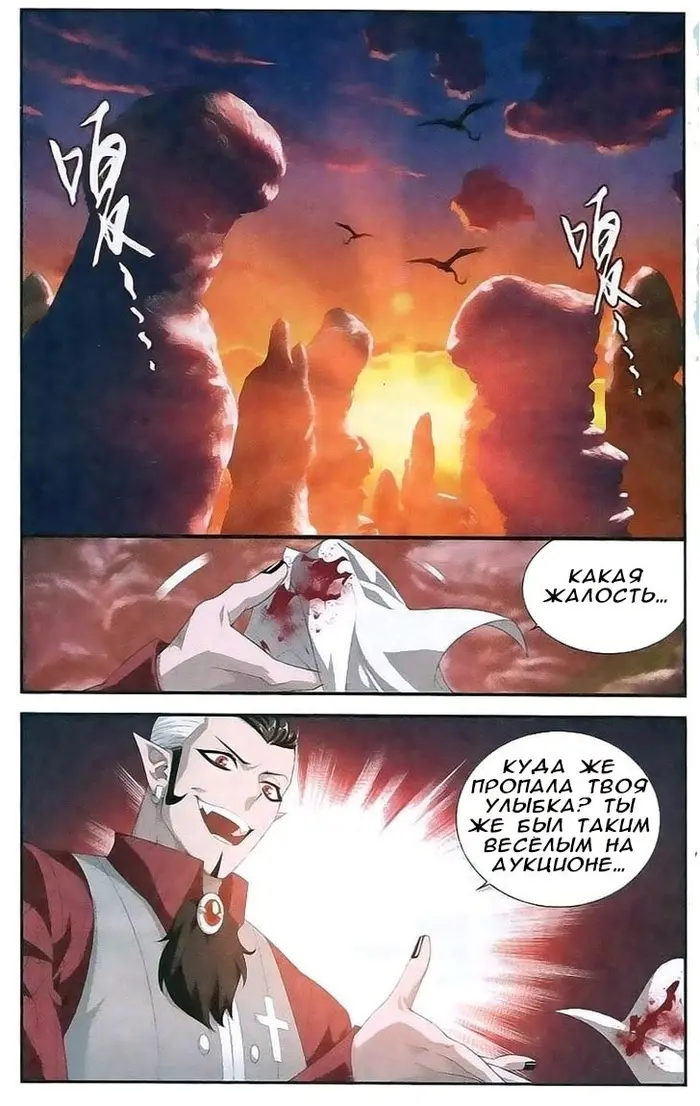 Страница 2