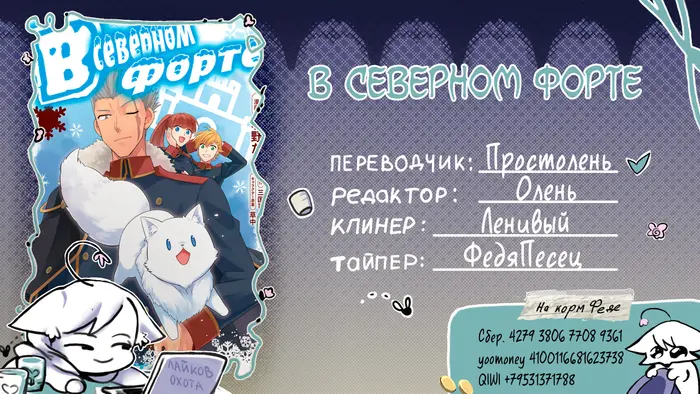 Страница 12