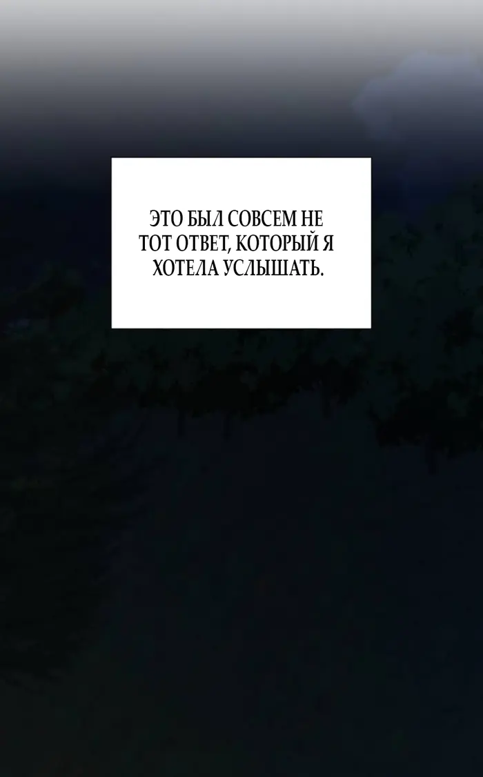 Страница 79