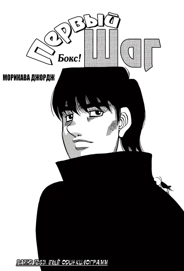 Страница 1
