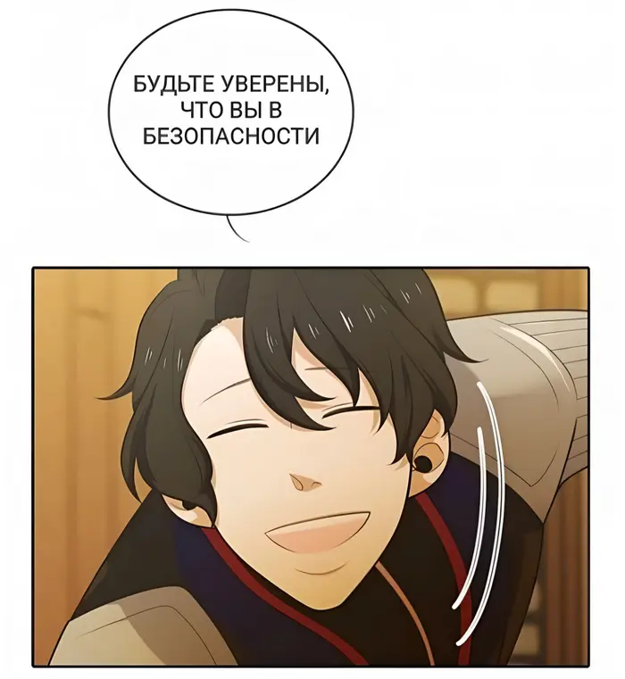 Страница 49