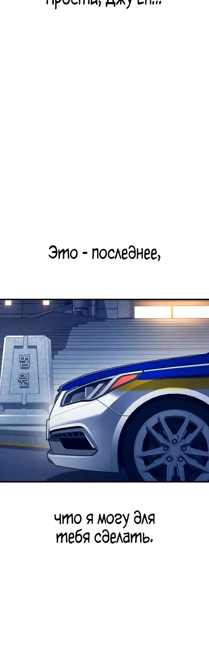 Страница 64