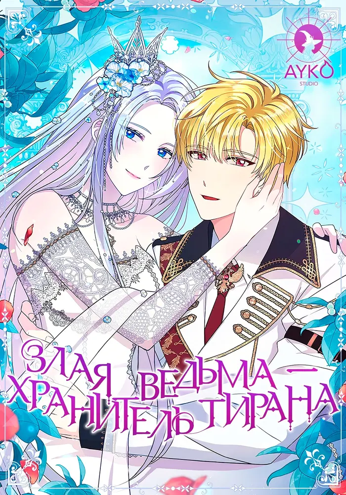 Страница 1