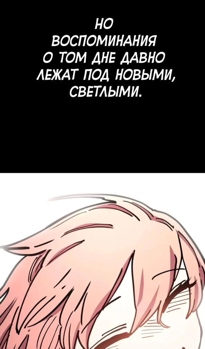 Страница 62