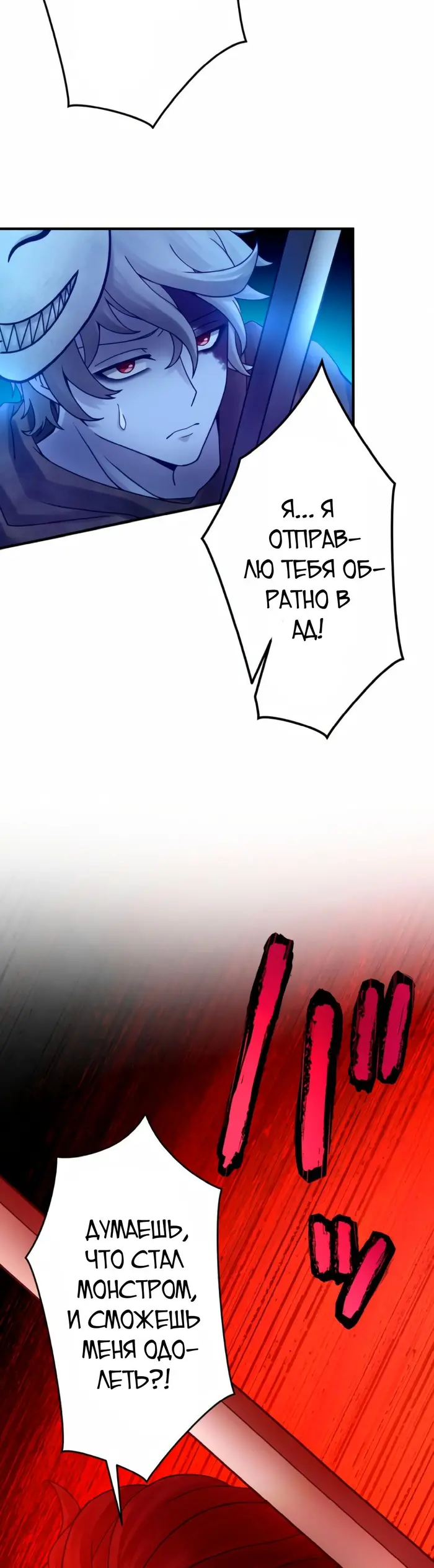 Страница 50