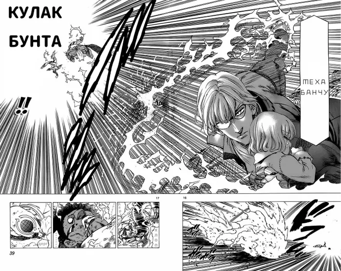 Страница 15