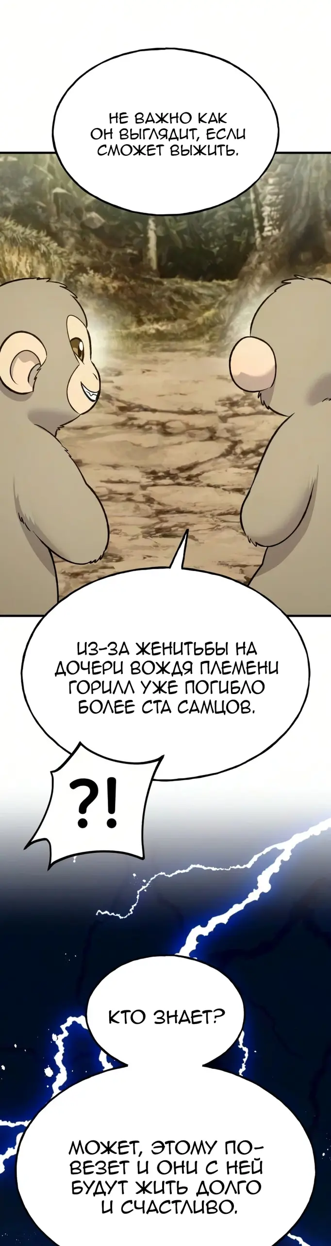 Страница 35