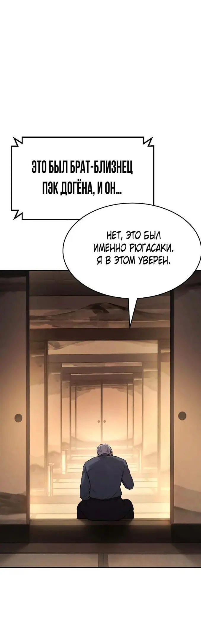 Страница 48