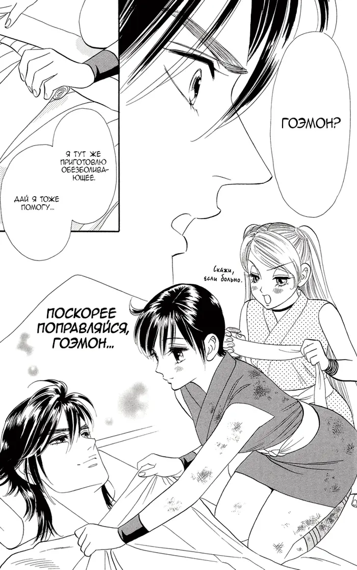 Страница 27