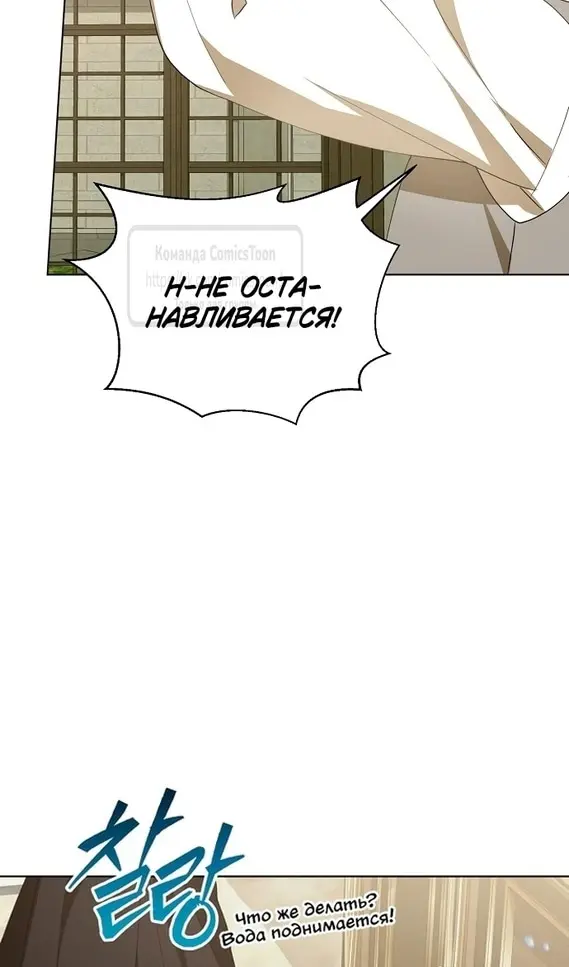 Страница 72