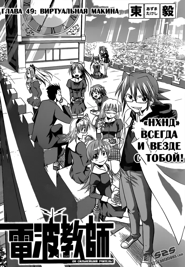 Страница 2