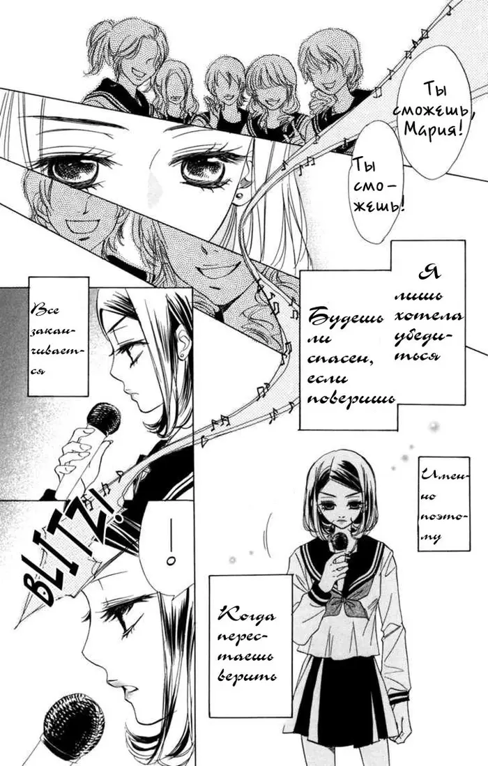 Страница 15