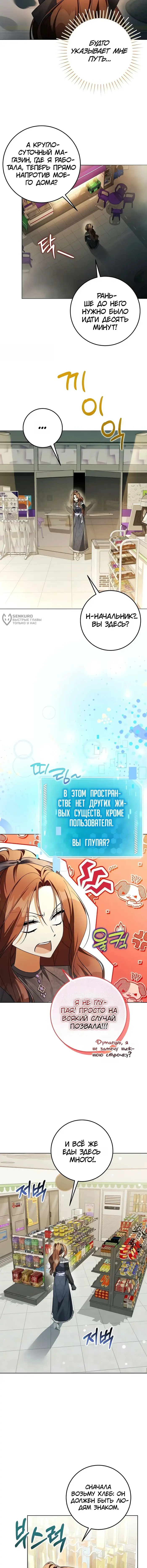 Страница 19