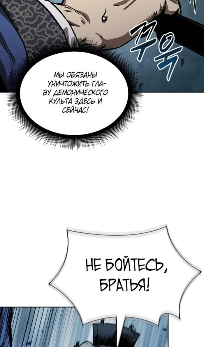 Страница 55