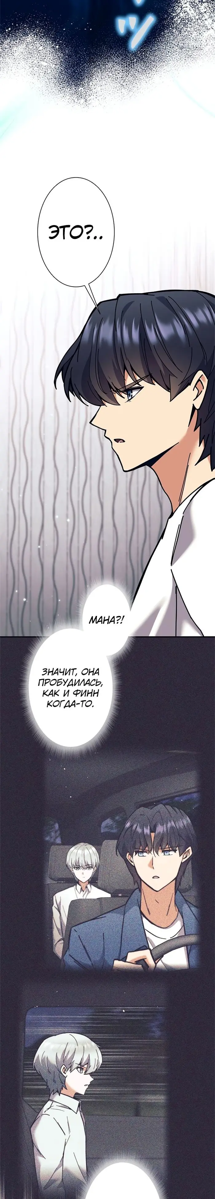 Страница 34
