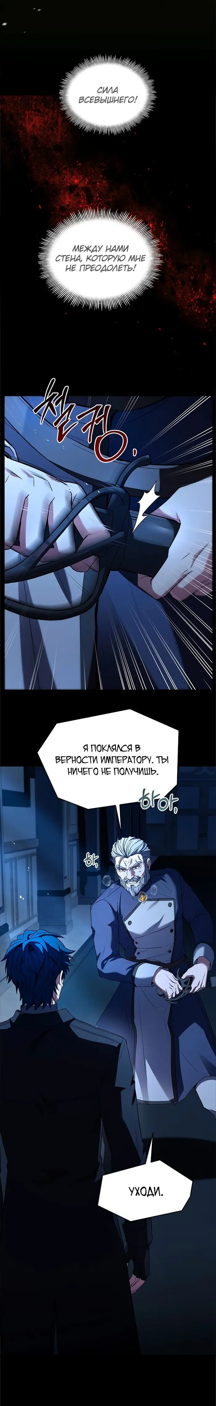 Страница 45