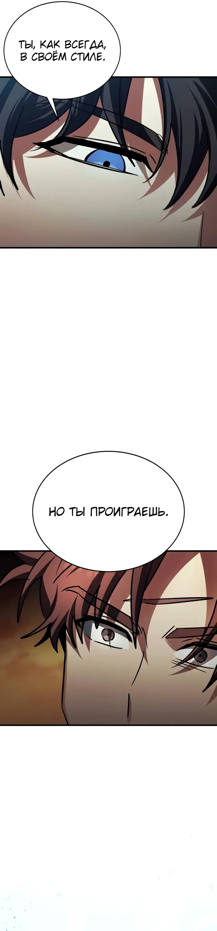 Страница 50