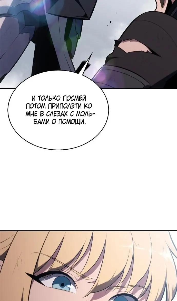 Страница 49