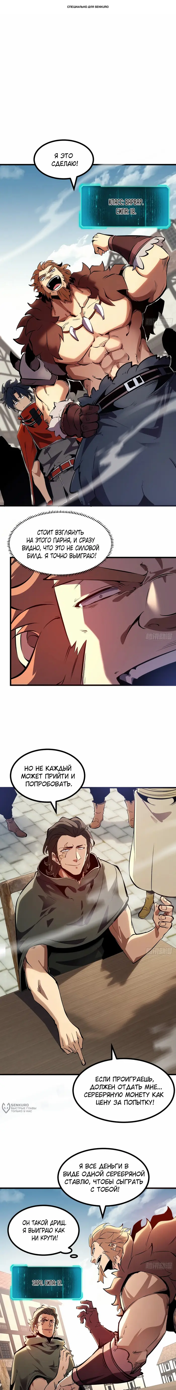 Страница 1