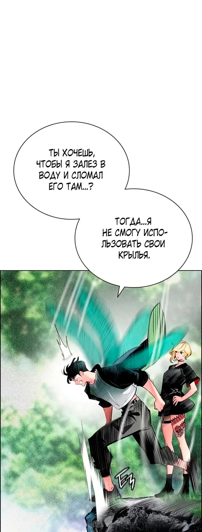 Страница 52