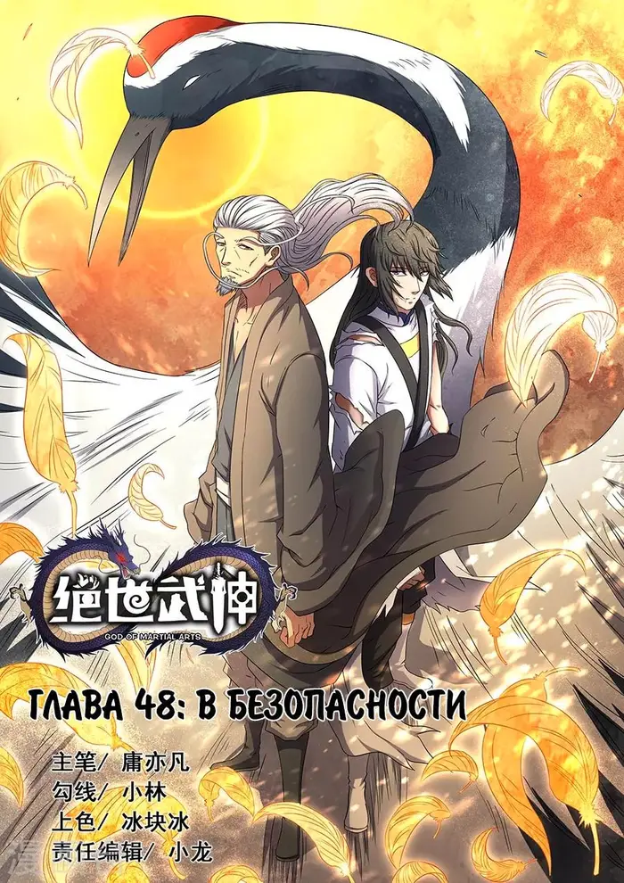 Страница 1