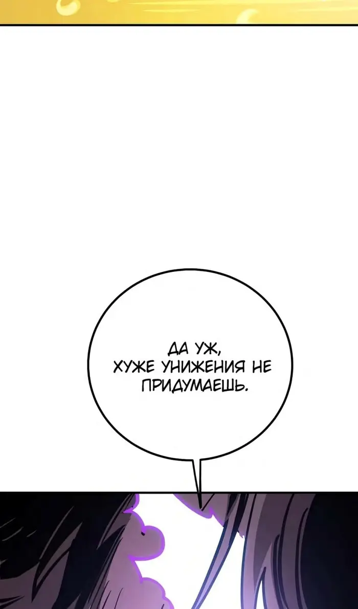 Страница 91