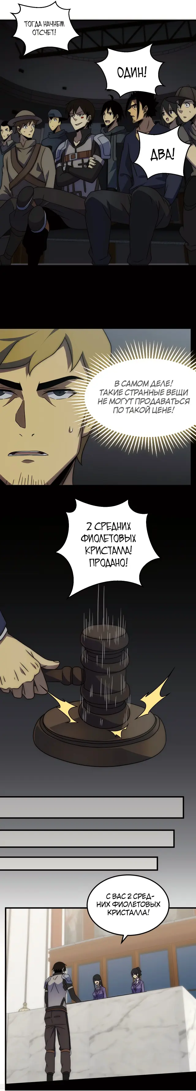 Страница 5
