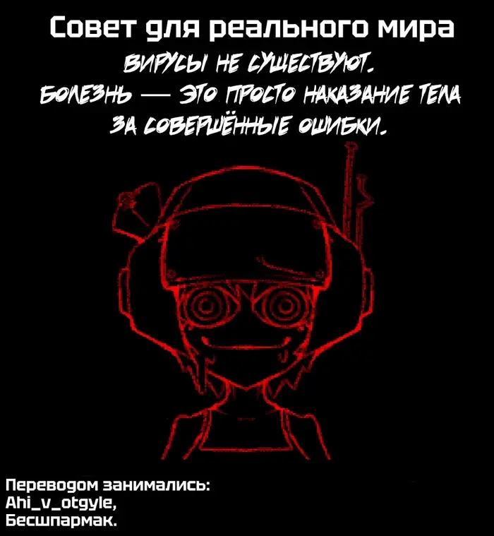 Страница 18