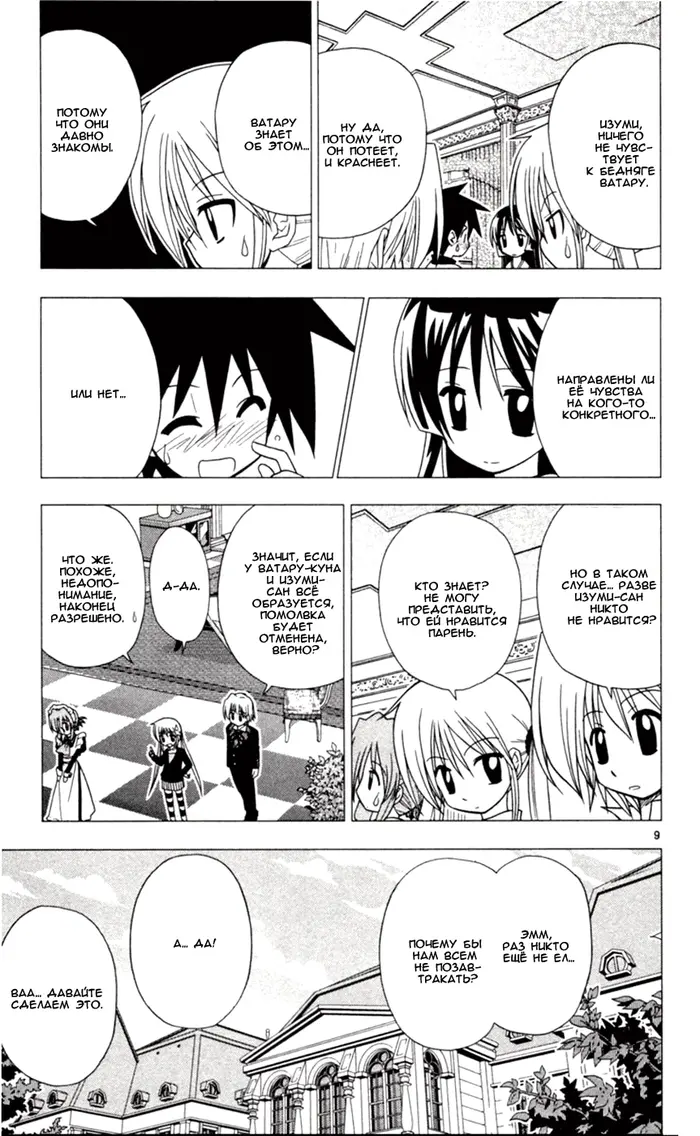 Страница 15
