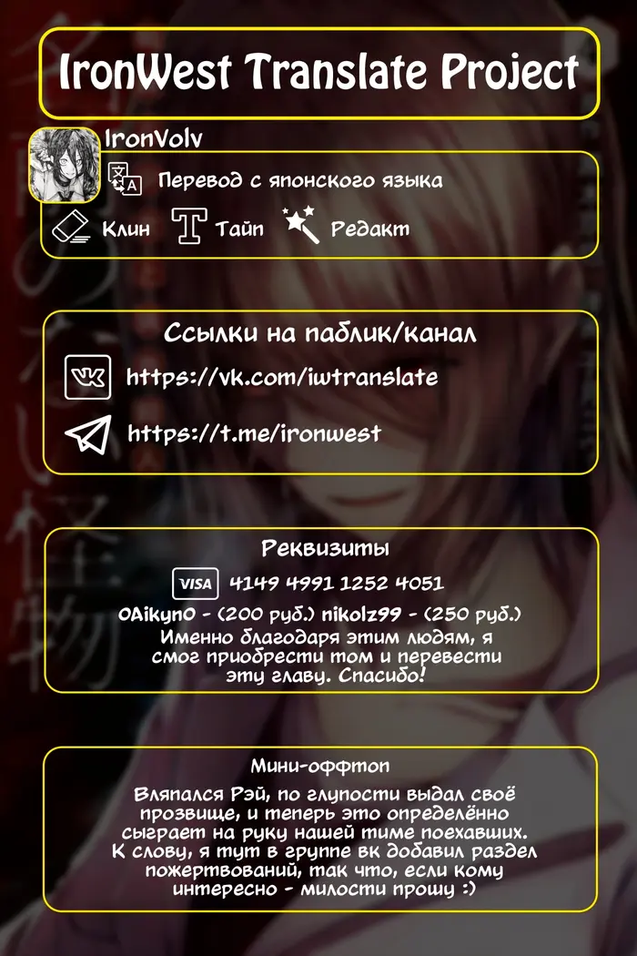 Страница 19