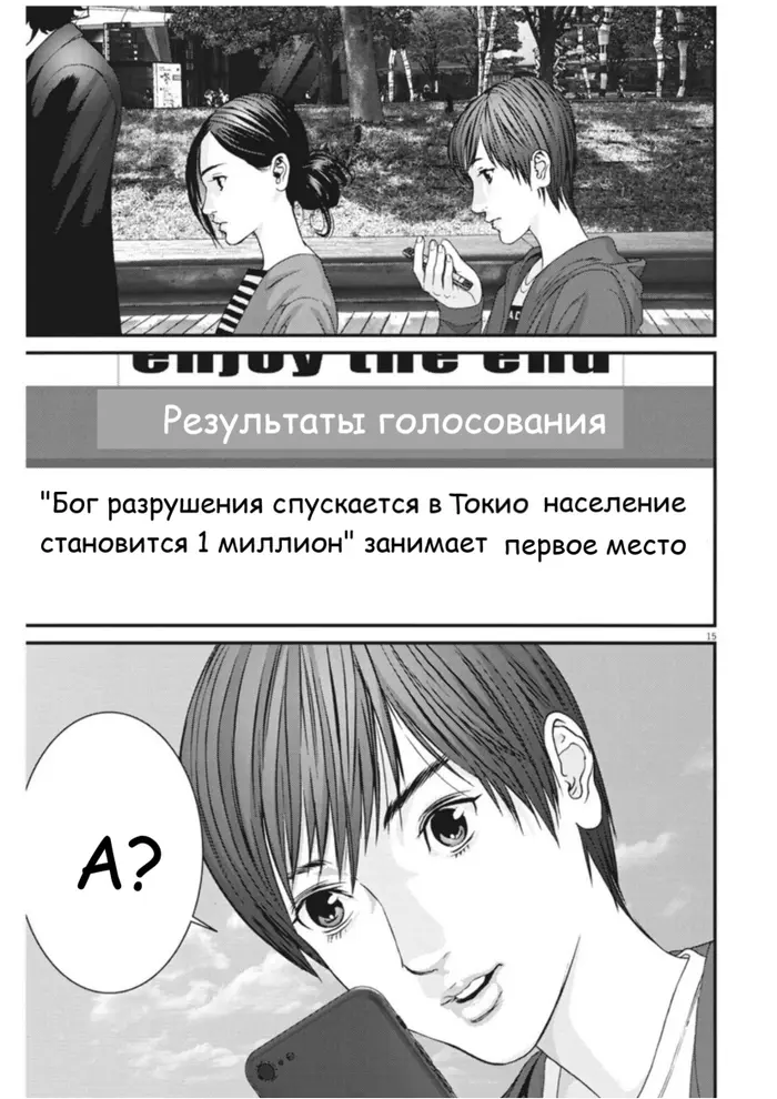 Страница 14