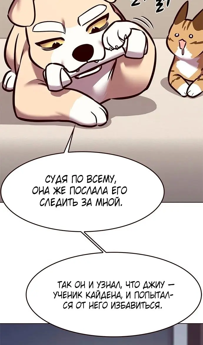 Страница 76