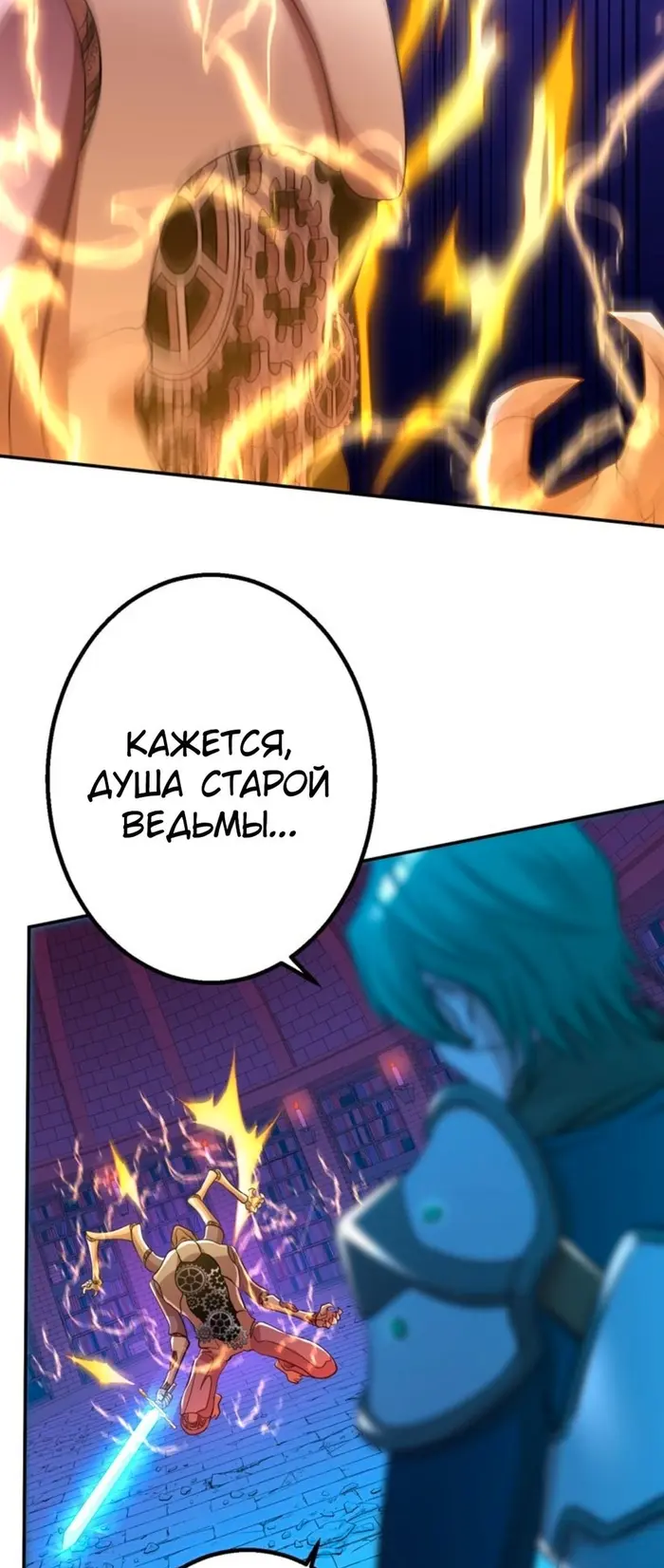 Страница 50