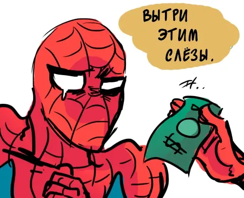 Страница 14