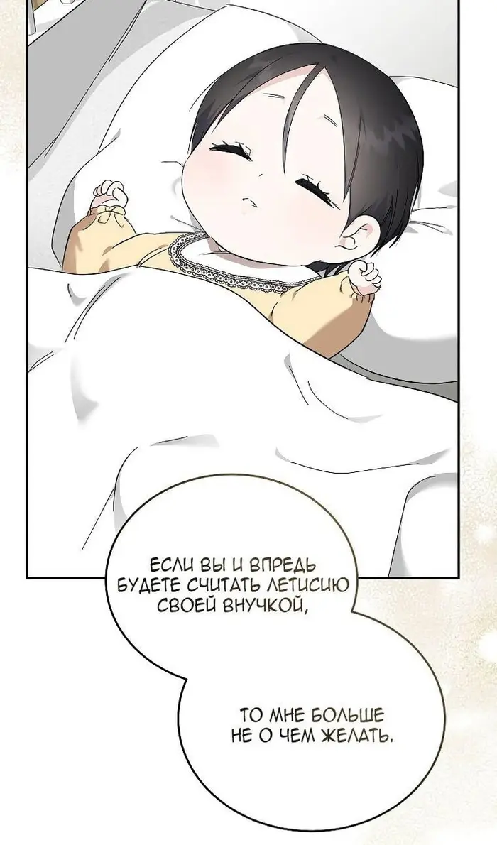 Страница 79