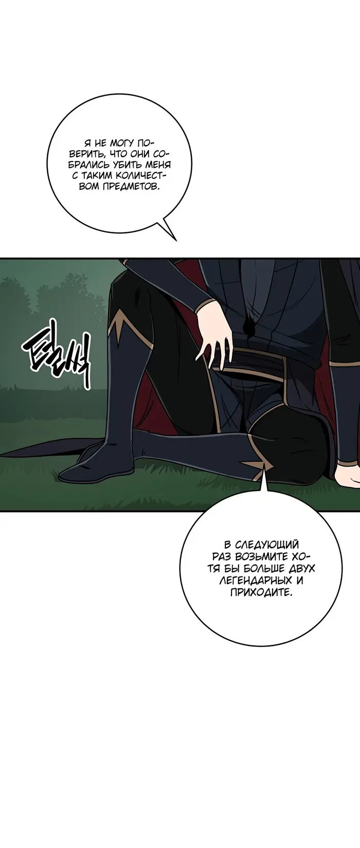 Страница 39
