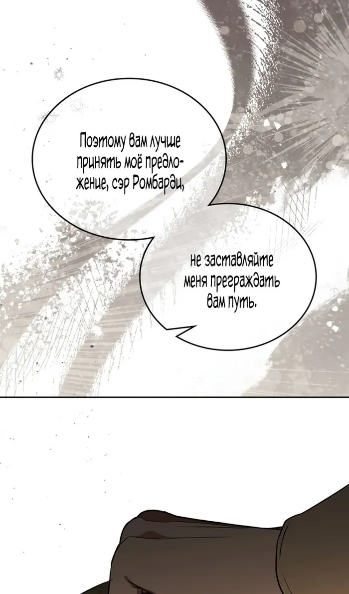 Страница 106
