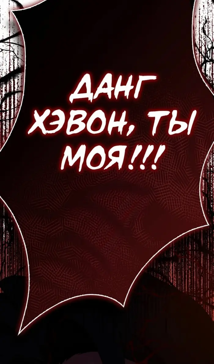 Страница 118