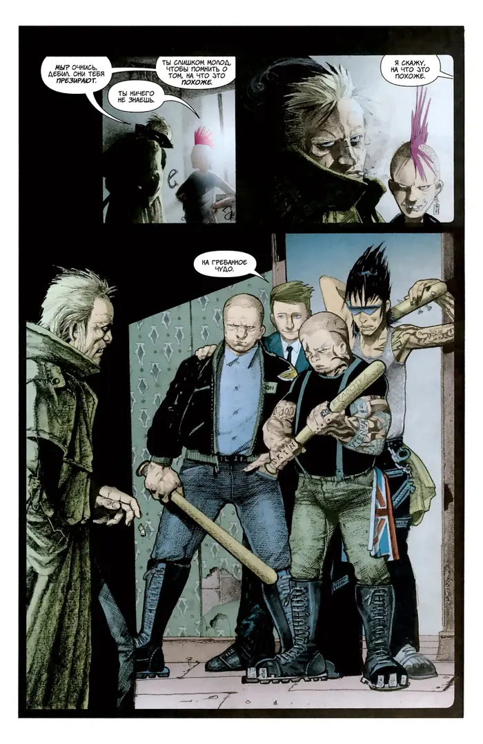Страница 17