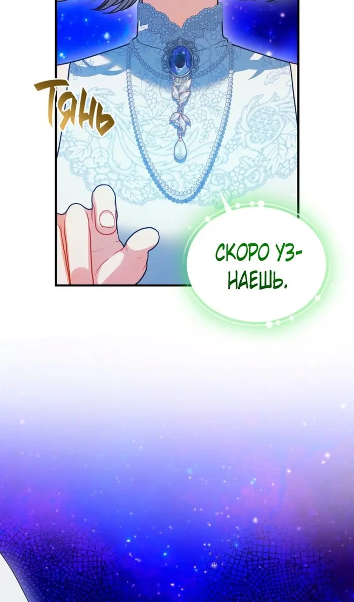 Страница 77