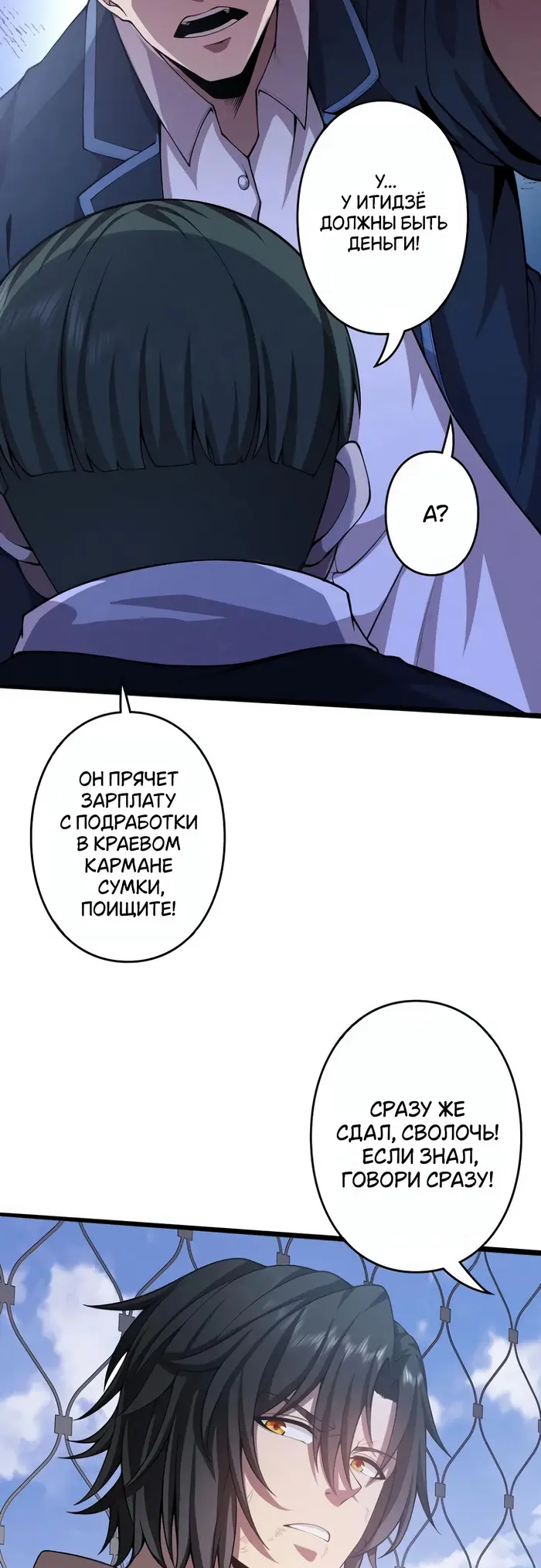 Страница 60
