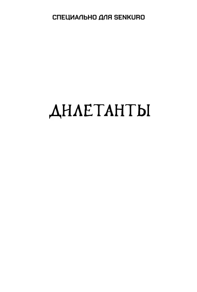Страница 1