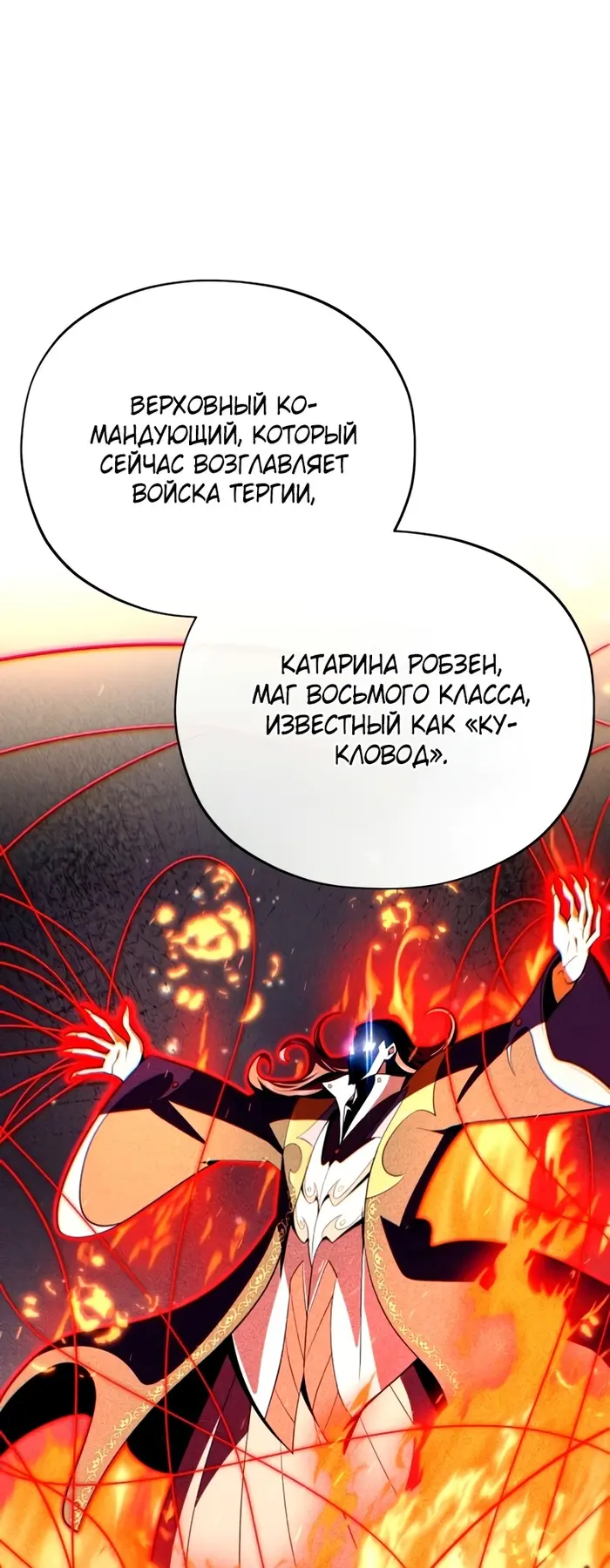 Страница 62
